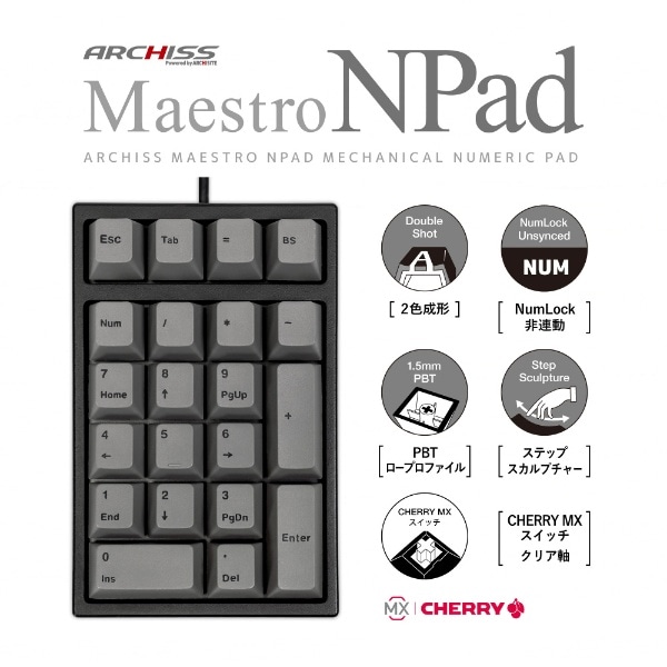 eL[ Maestro NPad(CHERRY MX NAEWindows11Ή) AS-TKM21/TCGB [L /USB]