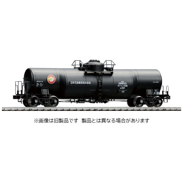 【HOゲージ】HO-740 私有貨車 タキ9900形（2両分・組立キット）上級者向け TOMIX