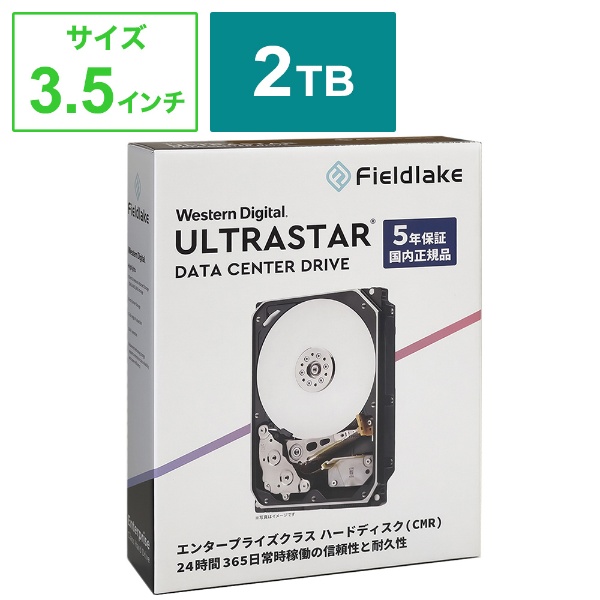 HUS722T2TALA604/JP HDD SATAڑ Ultrastar DC HA210(JPpbP[W) [2TB /3.5C`]