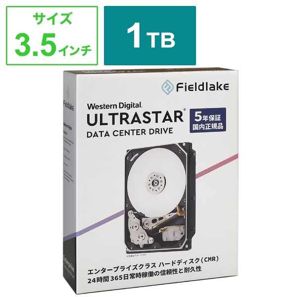 HUS722T1TALA604/JP HDD SATAڑ Ultrastar DC HA210(JPpbP[W) [1TB /3.5C`]