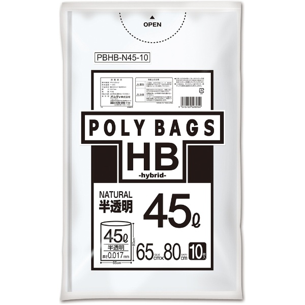 | POLY BAGS(|obO)HB PBHB-N45-10 [45L /10 /]