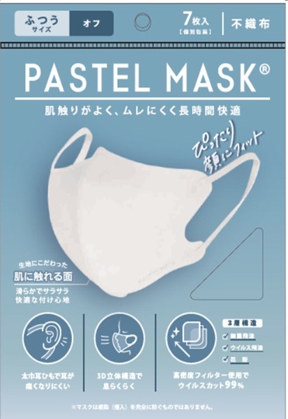 PASTEL MASK（パステルマスク）不織布タイプ ふつうサイズ「ホワイト」7枚