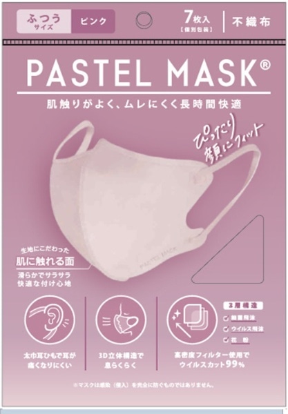 PASTEL MASK（パステルマスク）不織布タイプ ふつうサイズ「ピンク」7枚