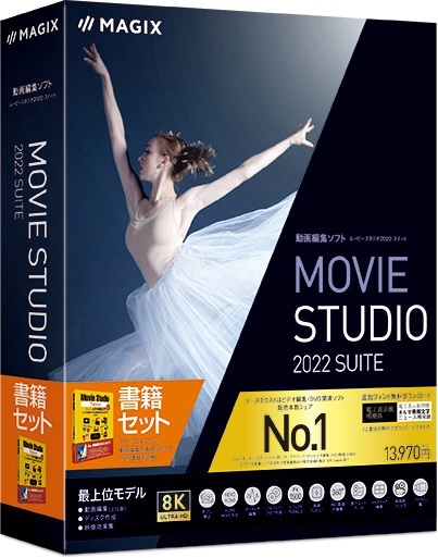 Movie Studio 2022 Suite KChubNt [Windowsp]