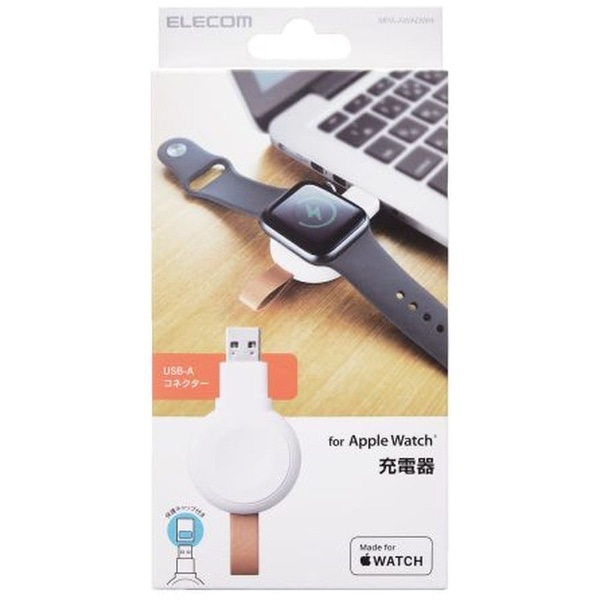 Apple Watch 磁気充電アダプター USB-A 直挿し ホワイト MPA-AWADWH