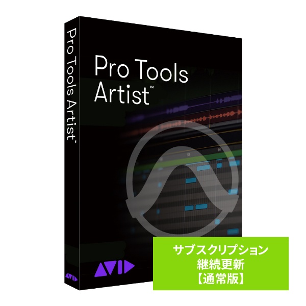 Pro Tools Artist TuXNvVi1Nj pXV ʏ 9938-31155-00