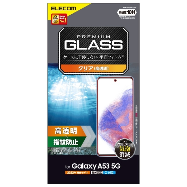 Galaxy A53 5G ( SC-53C / SCG15 ) KXtB dx10H  wh~ GA[X PM-G224FLGG
