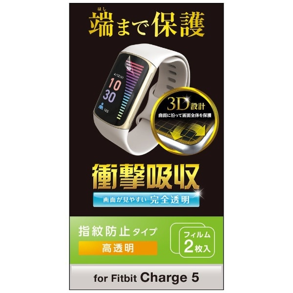 Fitbit ChargeitBbgrbg `[Wj 5p tB Ռz wh~  SW-FI221FLAFPRG