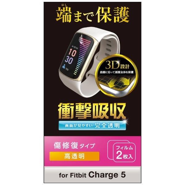Fitbit ChargeitBbgrbg `[Wj 5p tB Ռz yA SW-FI221FLAPKRG