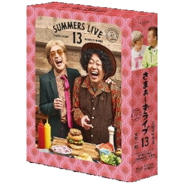 さまぁ～ず×さまぁ～ず Blu-ray BOX 44 45 46 47 限定版 【公式通販】