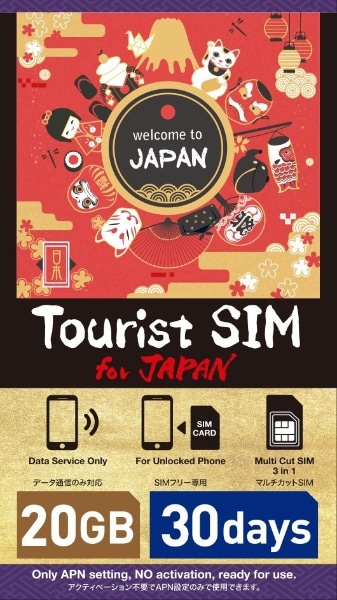 Tourist SIM for Japan 20GB 30 [}`SIM /SMSΉ]