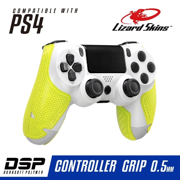 DSP PS4専用 ゲームコントローラー用グリップ イエロー DSPPS485【PS4】