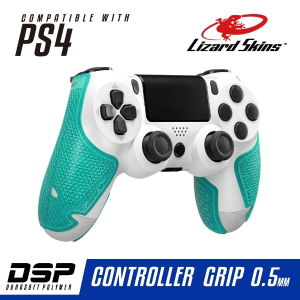 DSP PS4専用 ゲームコントローラー用グリップ ミントグリーン DSPPS497【PS4】