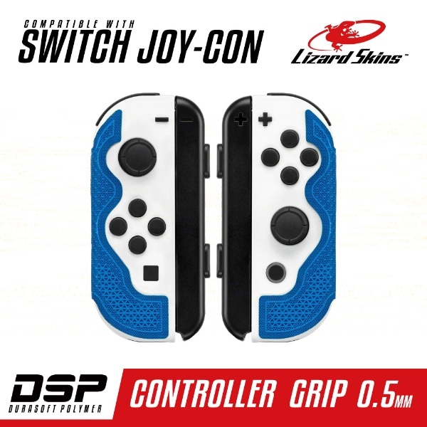 DSP Switch Joy-Con専用 ゲームコントローラー用グリップ ブルー DSPNSJ40【Switch】