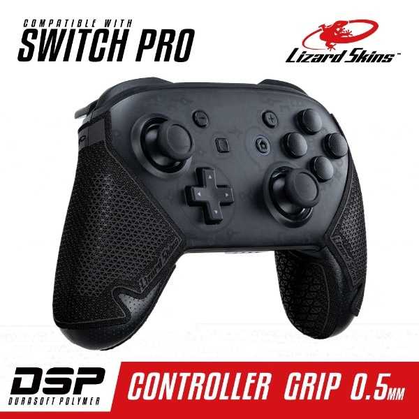 DSP Switch Pro専用 ゲームコントローラー用グリップ ブラック DSPNSP10【Switch】