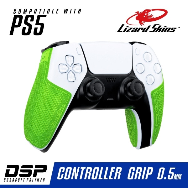 DSP PS5専用 ゲームコントローラー用グリップ グリーン DSPPS570【PS5】