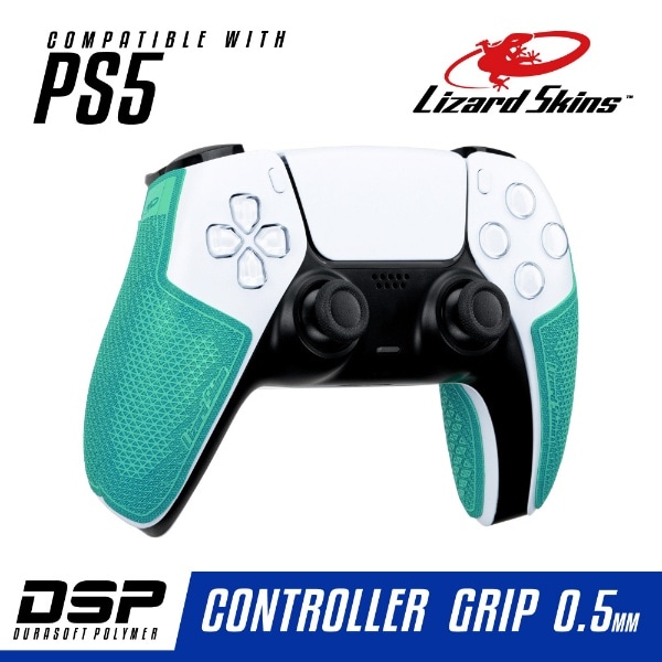 DSP PS5専用 ゲームコントローラー用グリップ ミントグリーン DSPPS597【PS5】