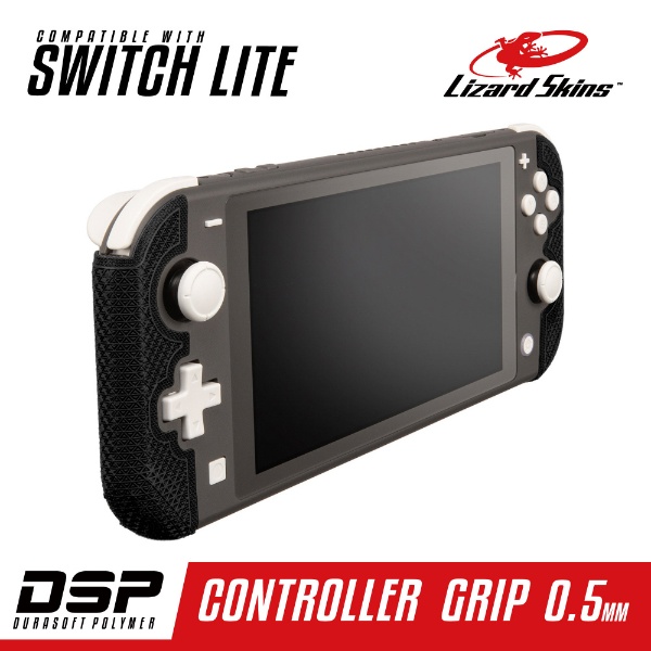 DSP Switch Lite専用 ゲームコントローラー用グリップ ブラック DSPNSL10【Switch Lite用】