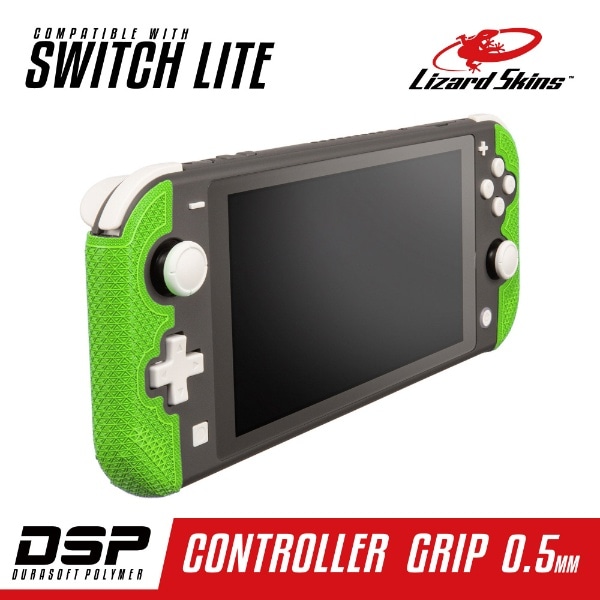 DSP Switch Lite専用 ゲームコントローラー用グリップ グリーン DSPNSL70【Switch Lite用】
