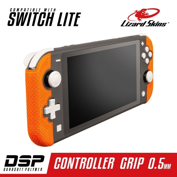 DSP Switch Lite専用 ゲームコントローラー用グリップ オレンジ DSPNSL81【Switch Lite用】