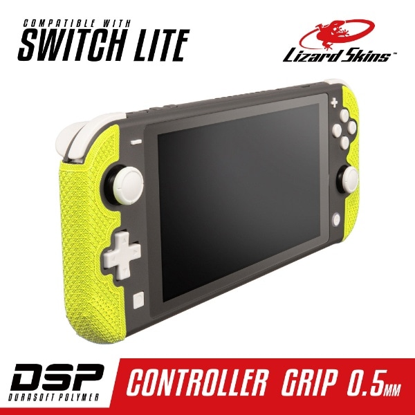 DSP Switch Lite専用 ゲームコントローラー用グリップ イエロー DSPNSL85【Switch Lite用】