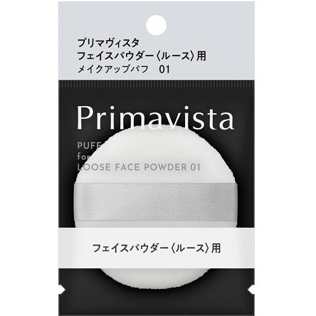 Primavista（プリマヴィスタ）フェイスパウダー＜ルース＞用メイクアップパフ　01