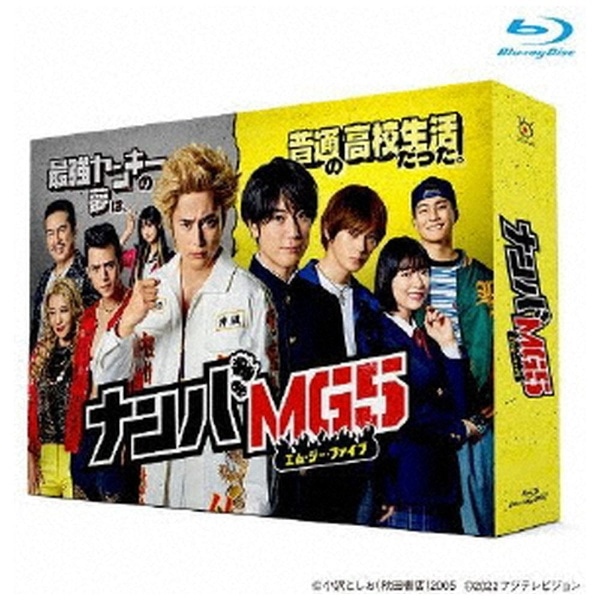 ioMG5 Blu-ray BOXyu[Cz yzsz