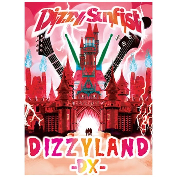 Dizzy Sunfist/ DIZZYLAND DXyDVDz yzsz