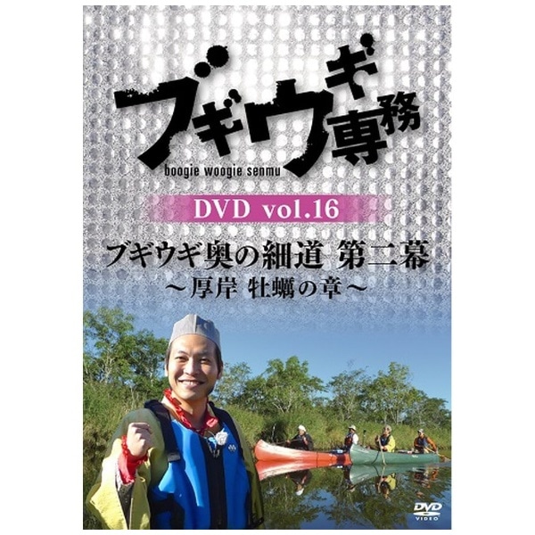 uMEMꖱ DVD volD16uuMEM̍ד 񖋁` y̏́`vyDVDz yzsz