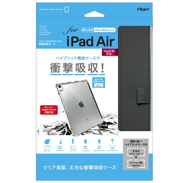 10.9C` iPad Airi5/4jp ՌzP[X ubN TBC-IPA2202BK