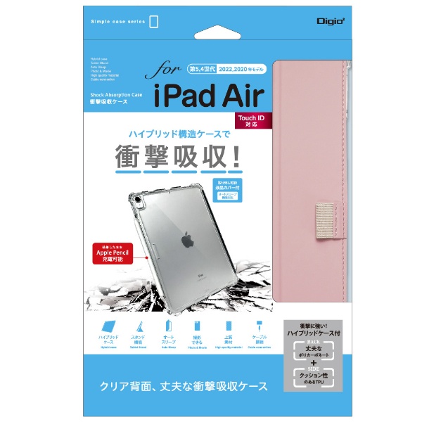 10.9C` iPad Airi5/4jp ՌzP[X sN TBC-IPA2202P