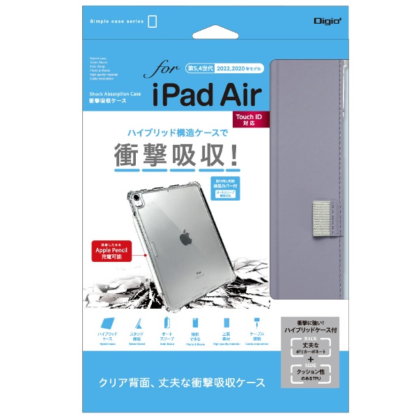 10.9C` iPad Airi5/4jp ՌzP[X p[v TBC-IPA2202PUR