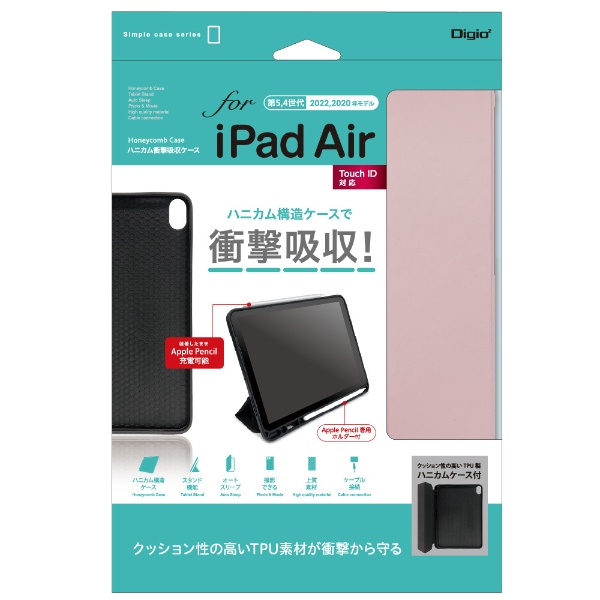 10.9C` iPad Airi5/4jp njJՌzP[X sN TBC-IPA2204P