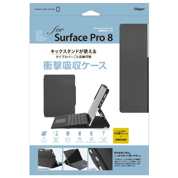 Surface Pro 8p ՌzP[X ubN TBC-SFP2104BK