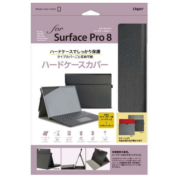 Surface Pro 8p n[hP[XJo[ ubN TBC-SFP2107BK