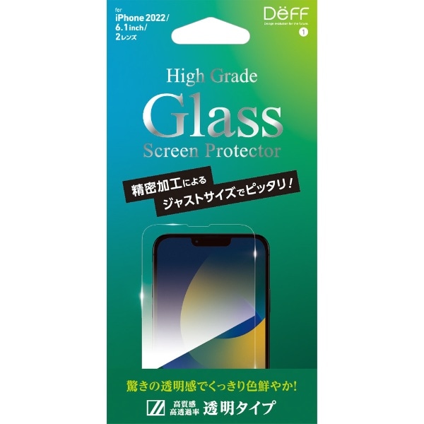 iPhone 14 6.1C`pKXtB NA uHigh Grade Glass Screen Protectorv NA DG-IP22MG3F