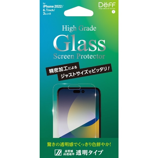 iPhone 14 Pro 6.1C`pKXtB NA uHigh Grade Glass Screen Protectorv NA DG-IP22MPG3F
