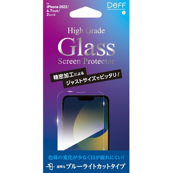 iPhone 14 Plus 6.7C`pKXtB u[CgJbg uHigh Grade Glass Screen Protectorv DG-IP22LB3F