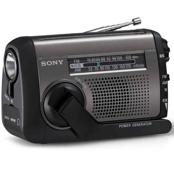 手回し充電ラジオ ICF-B300 [ワイドFM対応 /防滴ラジオ /AM/FM]