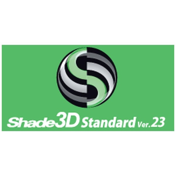 Shade3D Standard Ver.23 1N X̔pbP[W [WinMacp]
