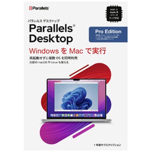 Parallels Desktop Pro Edition Retail Box 1Yr JP [Macp]