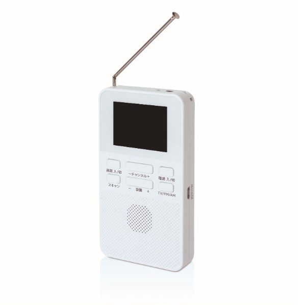 2.0インチ 乾電池式ワンセグラジオ ホワイト SH-GDTV-DC [ワイドFM対応 /テレビ/AM/FM]