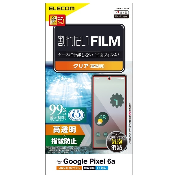 Google Pixel 6a/tB/wh~/ PM-P221FLFG