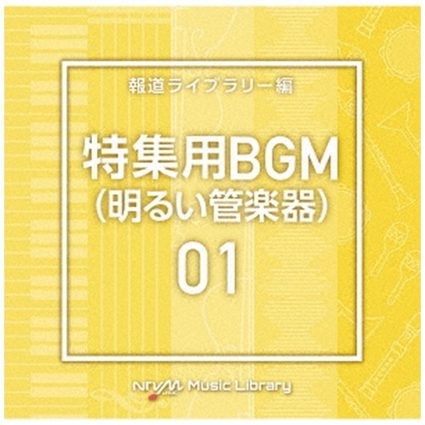 iBGMj/ NTVM Music Library WpBGM01i邢ǊyjyCDz yzsz