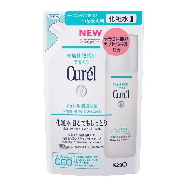 Curel（キュレル）潤浸保湿 化粧水 つめかえ用 130mL III とてもしっとり