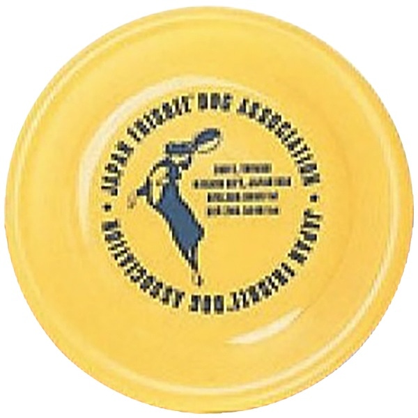 フライングディスク ドッグ(直径23.5cm/イエロー) FSDN(イエロー) ビックカメラ JRE POINTが「貯まる」「使える
