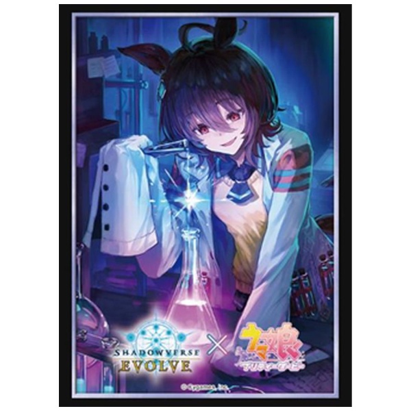 Shadowverse Evolve 公式スリーブ Vol 28 ウマ娘 プリティーダービー アグネスタキオン Svｽﾘｰﾌﾞ28ｱｸﾞﾈｽﾀｷｵﾝ ビックカメラ Jre Mall