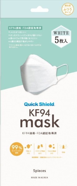 Quick Shield（クイックシールド）KF94 マスク 5枚入 ホワイト