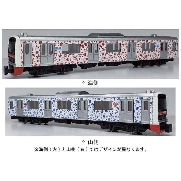【Nゲージ】 ダイキャストスケールモデル No.44 伊豆急行3000系 アロハ電車