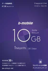 }`JbgSIM@b-mobile@10GB×1SIMpbP[WihRj b-mobile BM-GTPL6C-1MC [}`SIM /SMSΉ]